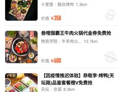 -恭敬李·烤鸭(天坛北门店)