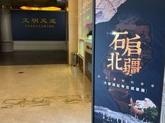 -呼和浩特博物馆