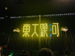 门面-盱眙小龙虾(天虹店)