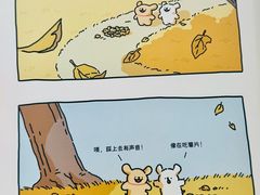 -北京SKP