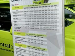 -尚泰清迈机场购物中心