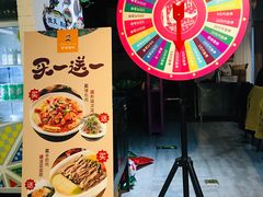 -巴依老爷新疆美食(远洋未来汇购物中心店)