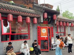 -多味居(剪子巷店)
