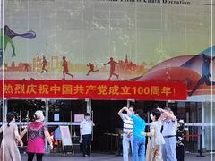-南京全民健身中心(新街口店)