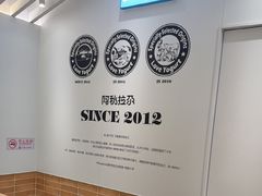 -Blueglass酸奶(华贸购物中心店)