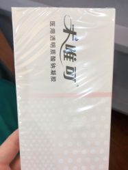 -禾美嘉医疗美容
