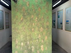-水绘园