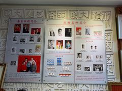 -大北照相(宋家庄店)