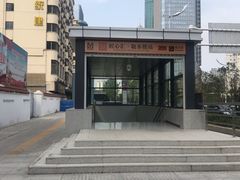 -取水楼(地铁站)