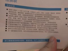 -雅鲁激流探险漂流