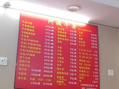 -阿姨牛杂(北京路店)