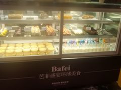 -芭菲盛宴·环球美食(北城国际店)