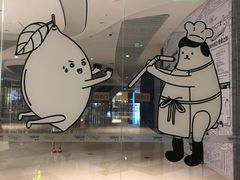 -深圳来福士广场