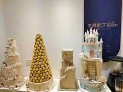 -李奥斯汀蛋糕商务茶歇·甜品台·企业活动团建(长寿路店)
