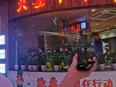 门面-洪湘记川湘·甲鱼馆(四海凯悦美食广场店)