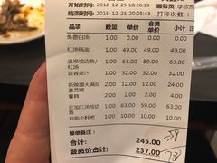 账单-新辣道鱼火锅(航天万源店)
