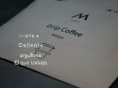 -M Stand(BFC外滩金融中心店)