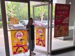 -麦当劳(杨林得来速店)