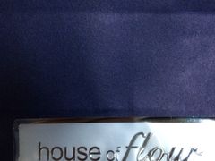 穀屋&nbsp;House&nbsp;Of&nbsp;Flour(张江店)-榖屋house of flour(张江首店)
