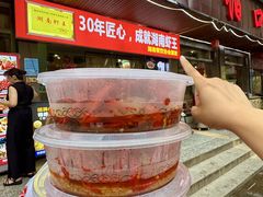 -辣不怕口味虾(凌霄路店)