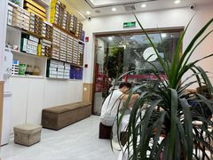 -远元头疗馆(江南万达店)