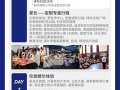 -昂立青少儿成长中心(宝山万达校区)