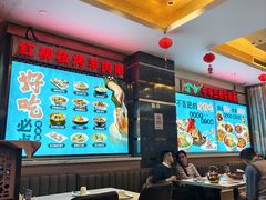 -燕兰楼·清真西北融合菜(亚运村店)