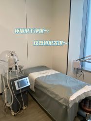 -UTIME媛腾·胶原科技中心