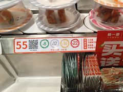 -新一番三文鱼寿司(大东海店)