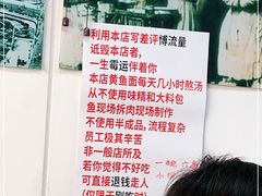 -明呈黄鱼面馆(斜土路店)