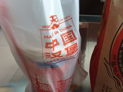 -塔斯汀中国汉堡(横岗志健广场店)