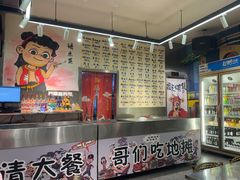 -英雄故事地摊烤肉(马驹桥店)