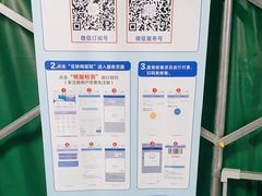 -杭州市第一人民医院(湖滨院区)