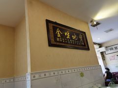 -胖子菜馆(隆昌路店)