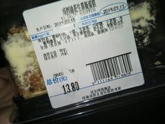 -沃尔玛(摩尔广场店)