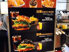 -麦当劳(上百万和城店)