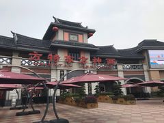 -厦门方特东方神画