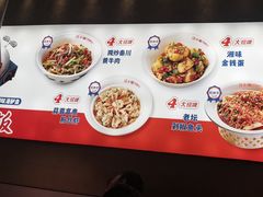 -文记卢源外·江西小炒(凤城八路店)