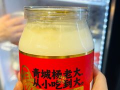 -杨老大焙子月饼干货(宽巷子民族美食街店)