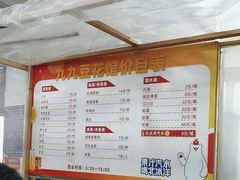 -九九豆花馆(解放碑步行街店)