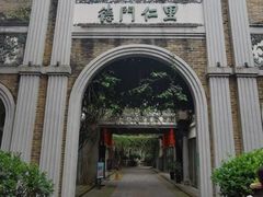 -安仁古镇