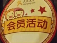 android_upload_pic-星辉电影公园(时代广场CC MALL店)