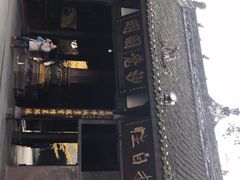 -宝光寺