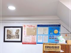 -新梅居(宁海东路店)