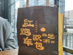 -红跑车(三孝口店)