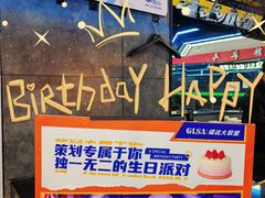-镭战大联盟真人CS·生日派对·亲子·团建(长风中心店)