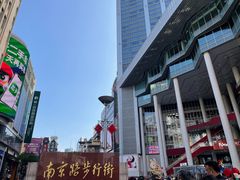 -南京路步行街