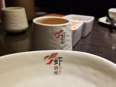 -虾胡闹·澳洲小龙虾·烧烤(福田鲨鱼店)