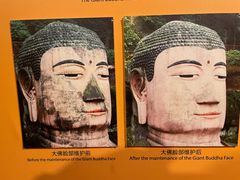 -乐山市博物馆