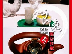 誉珑轩季节茶-誉珑轩